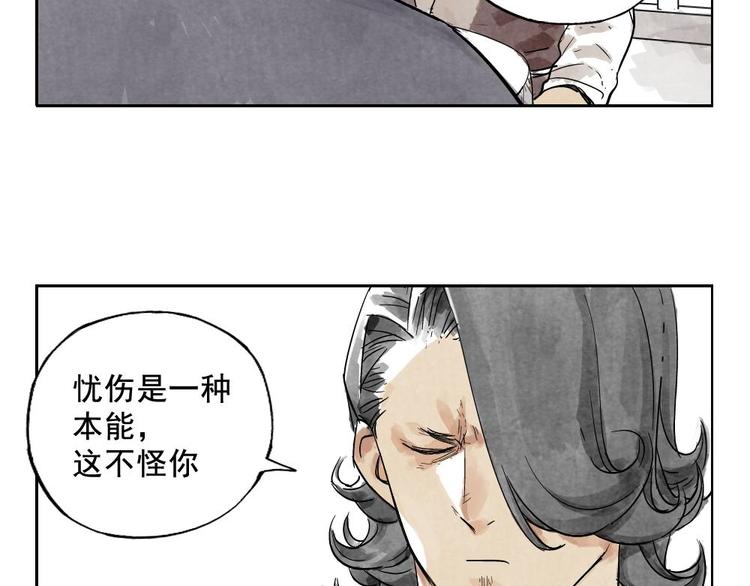 第09话 心理疏导48