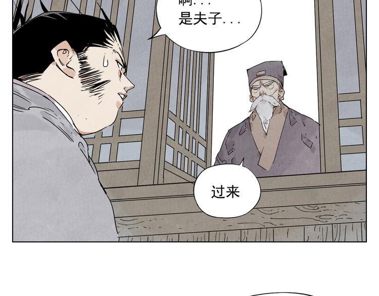 第115话 攀比56