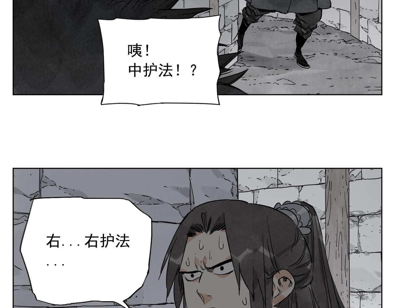 第134话 偷看42