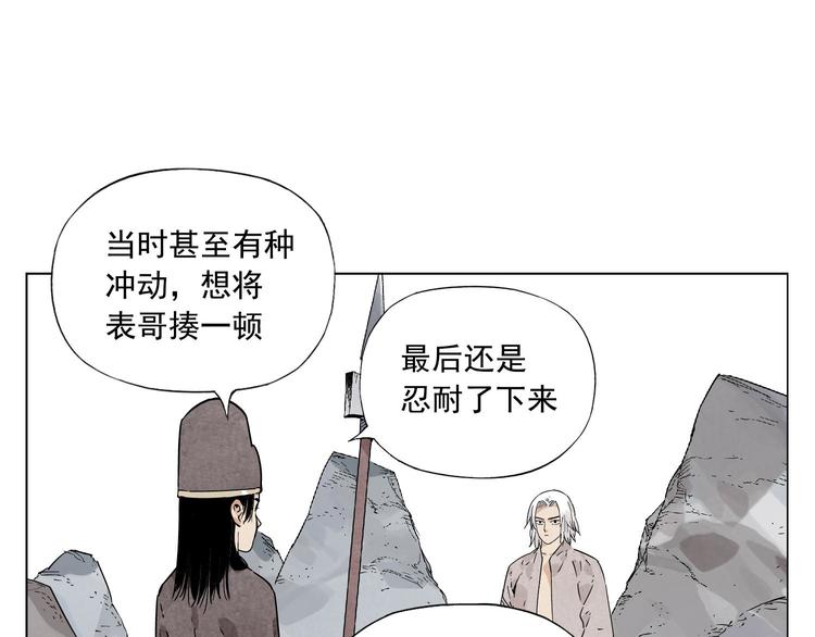 第78话 耍帅61