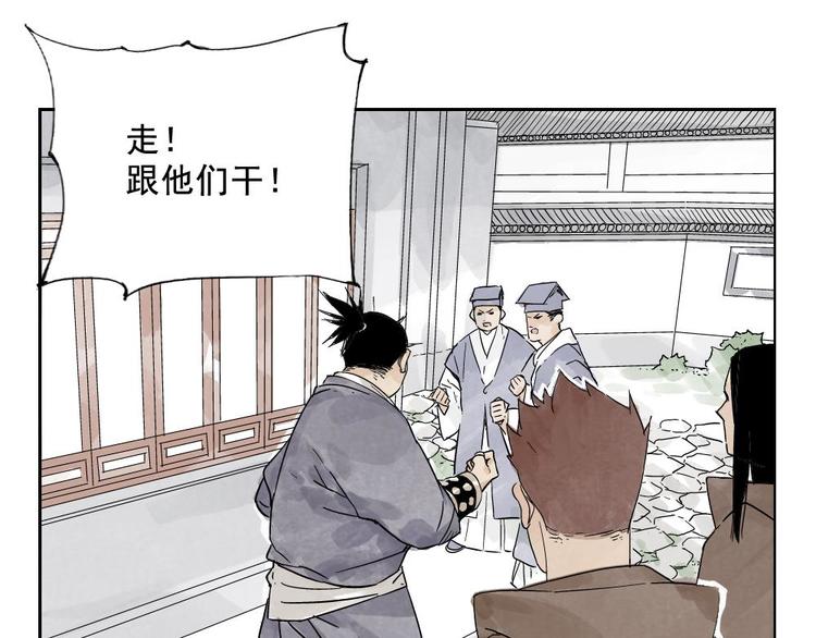 第15话 赭石堂的前景64