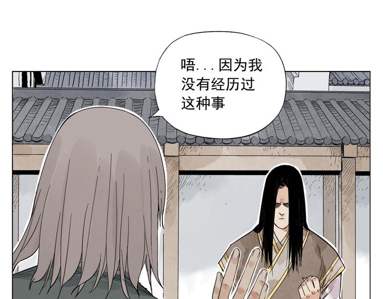 第35话 身怀绝技37