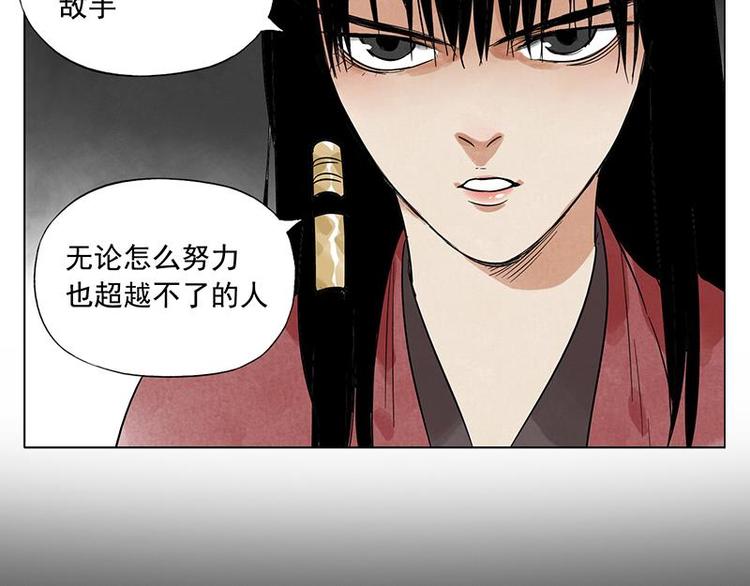 第31话 毒药19