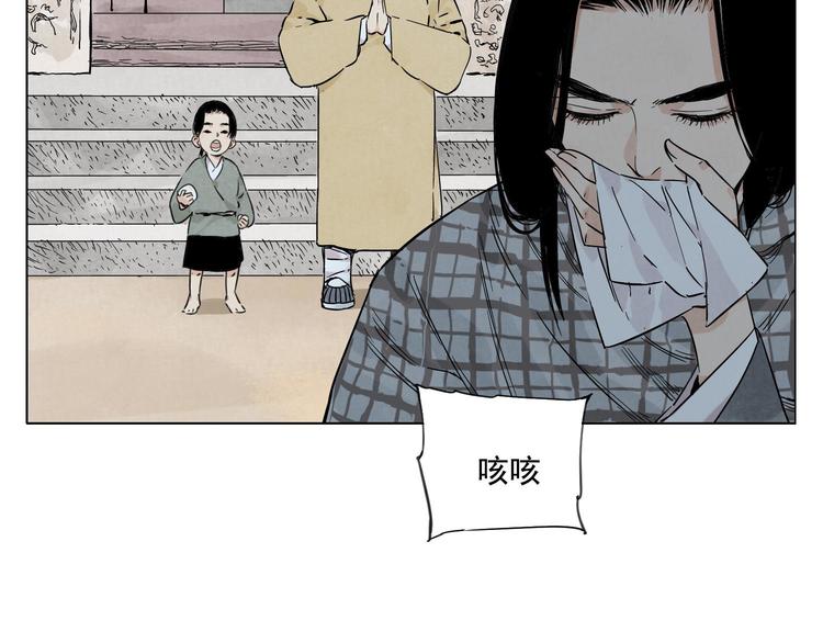 第50话 哭鼻子49