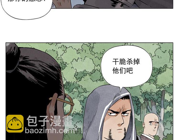 第40话 魔教中人22