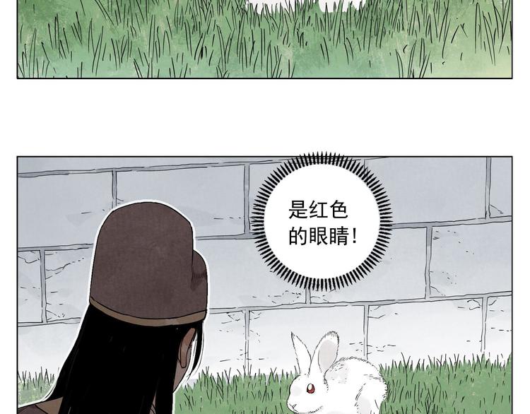 第74话 可恶的少白头男子7
