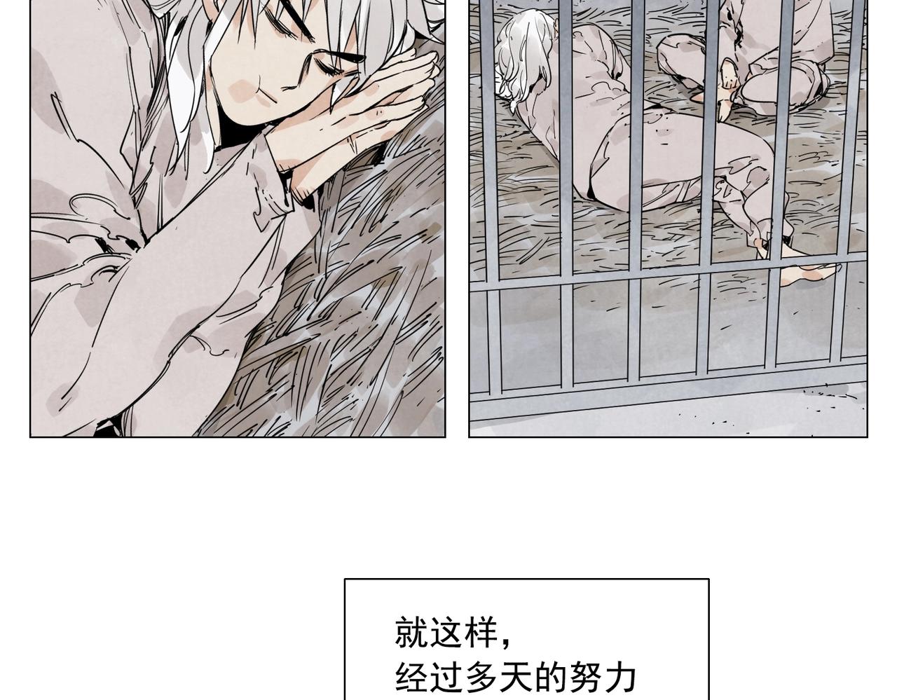 第147话 百毒不侵46