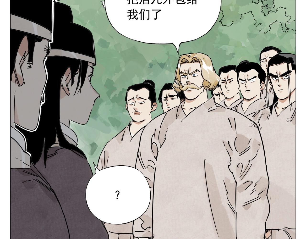 第152话 任务与自由13