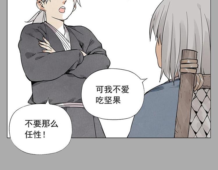 第26话 阿翼讲完了28