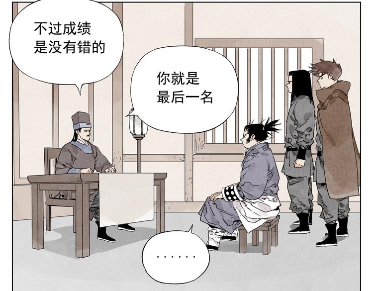 第117话 招募3