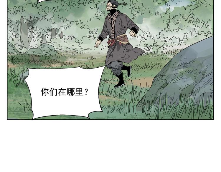 第107话 男人心54