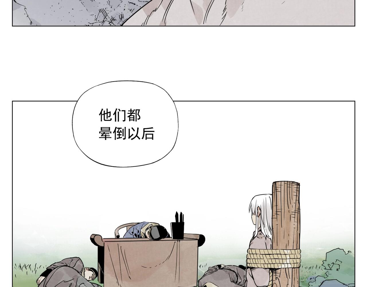 第148话 善于思考55