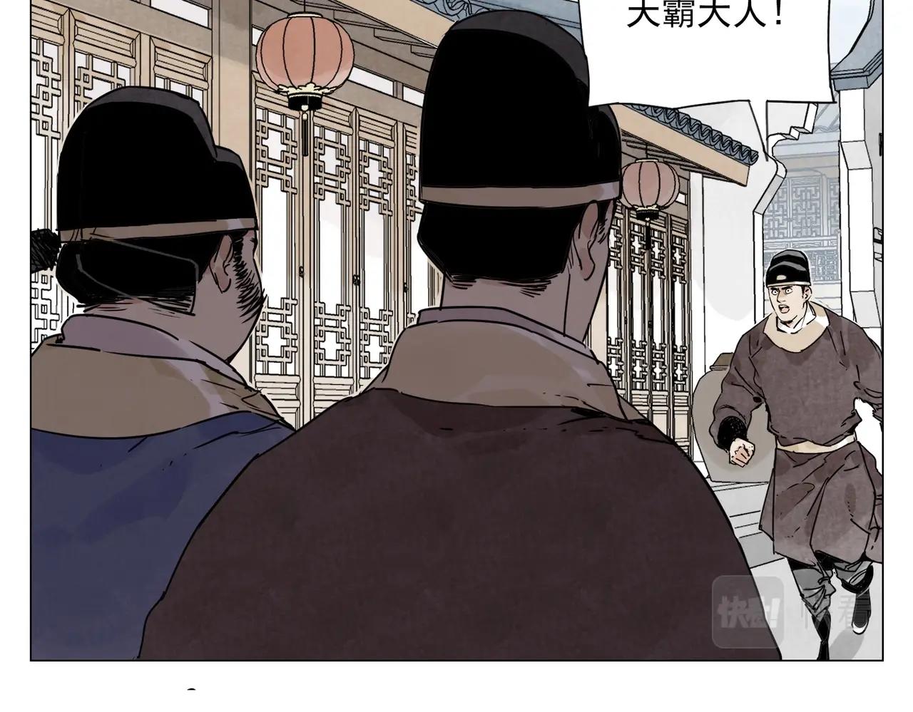 第139话 分辩30