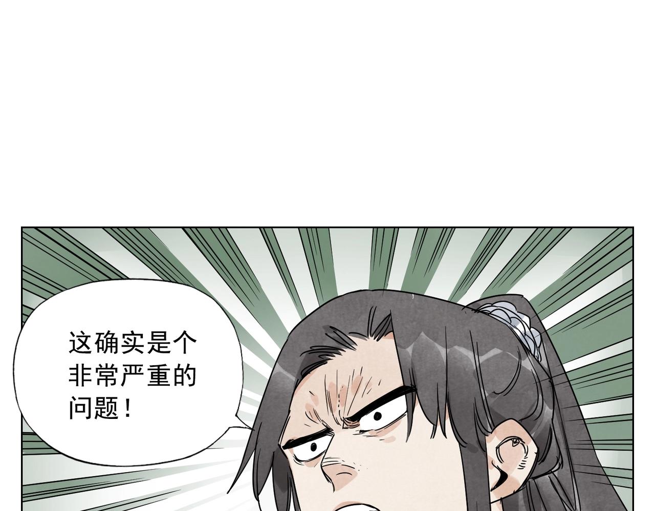第137话 碎花被子37