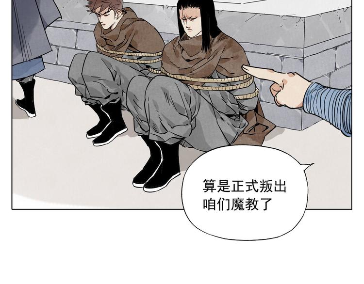 第82话 仿佛11
