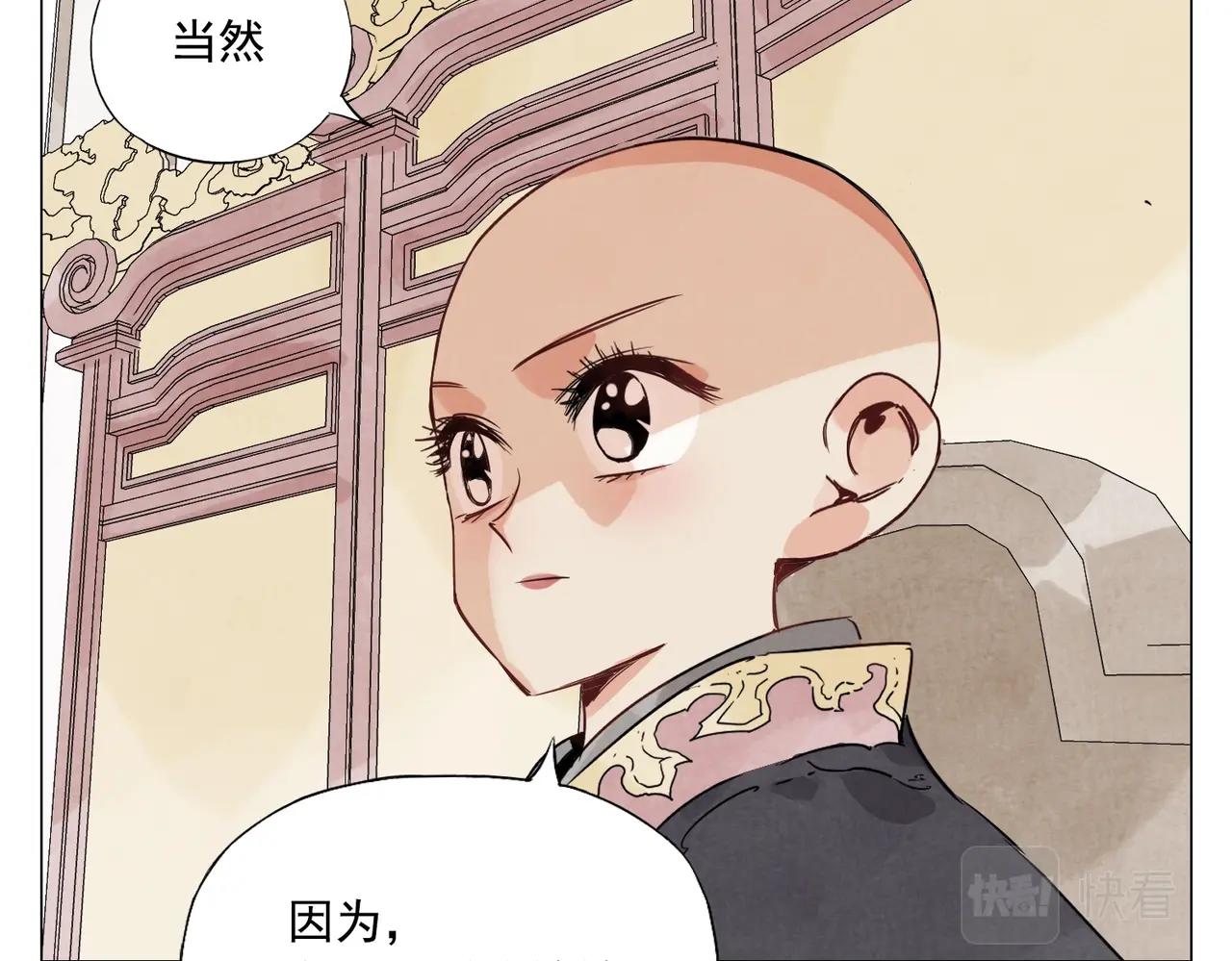 第151话 主线开始40