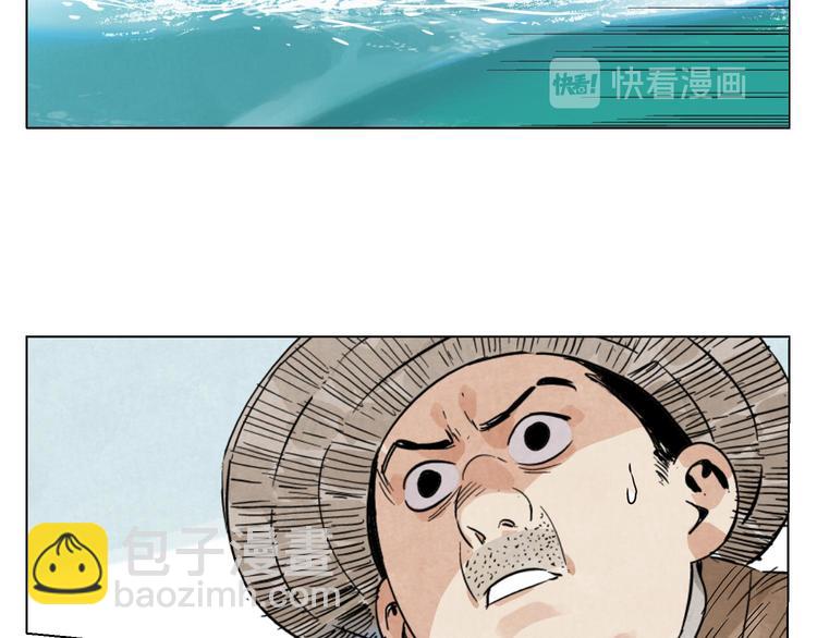 第47话 轻功36