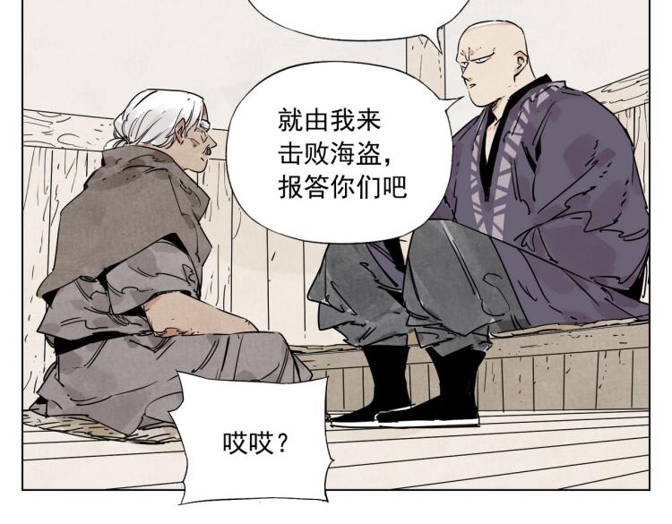 第129话 煽动46