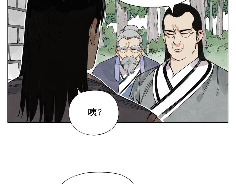 第44话 何去何从49