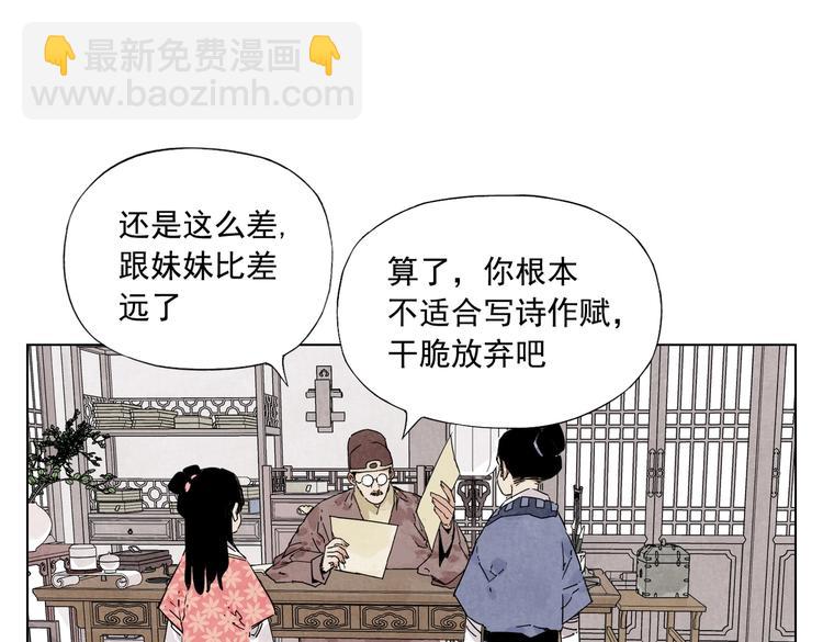 第118话 恒心52