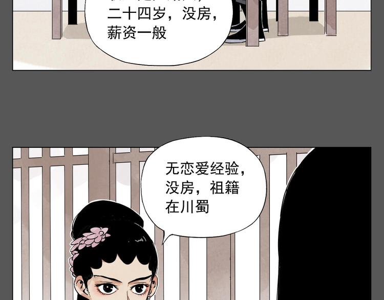 第63话 选择3
