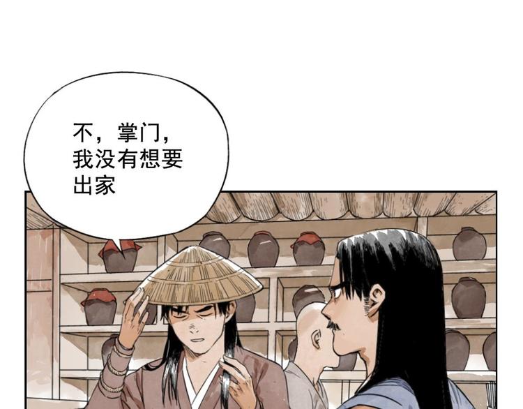 第03话 斗笠19