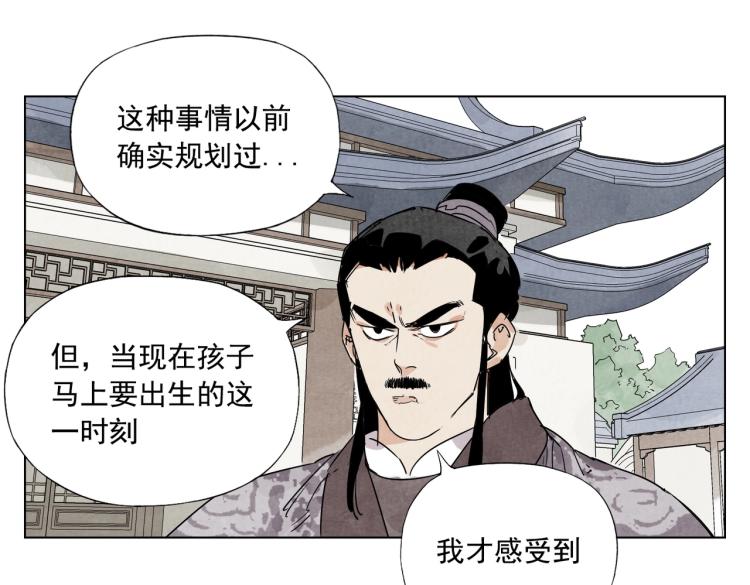 第124话 尴尬20