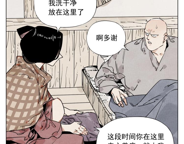 第128话 恩惠53