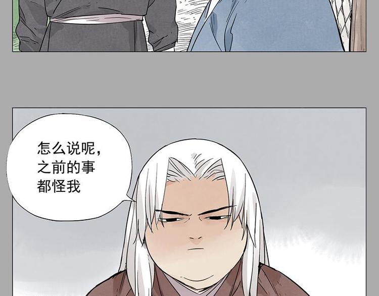 第26话 阿翼讲完了33