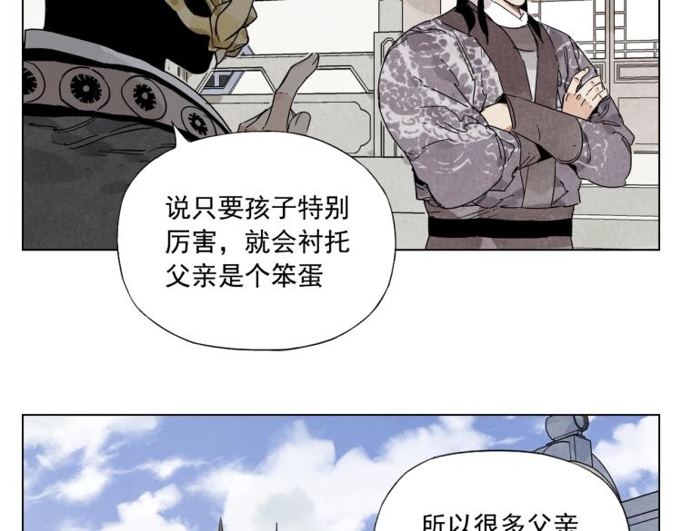 第124话 尴尬12