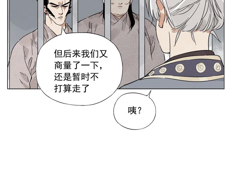 第81话 换装37