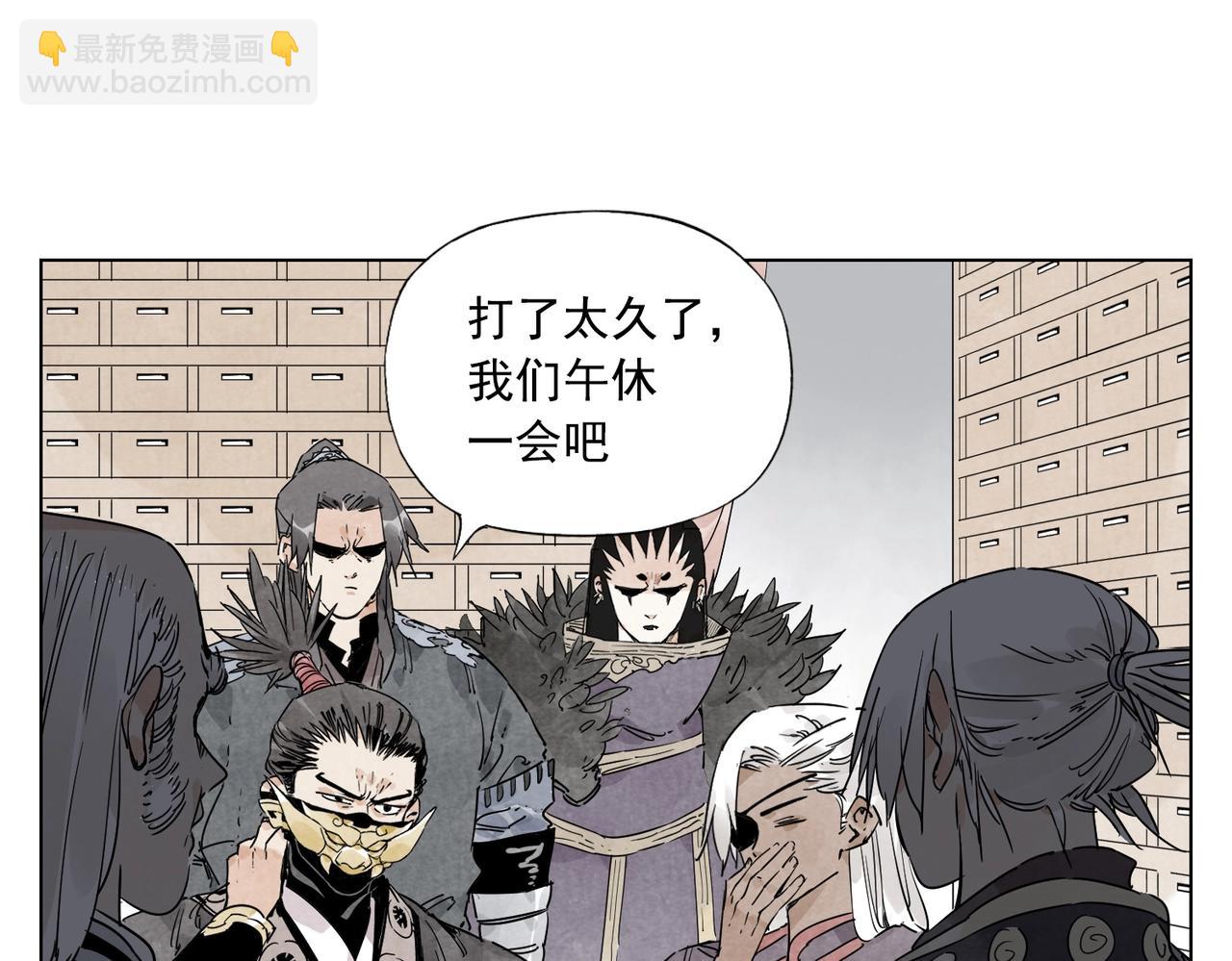 第135话 假公济私19