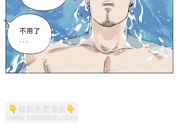 第49话 游泳方式7
