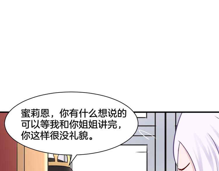 第20话 轻触额间21