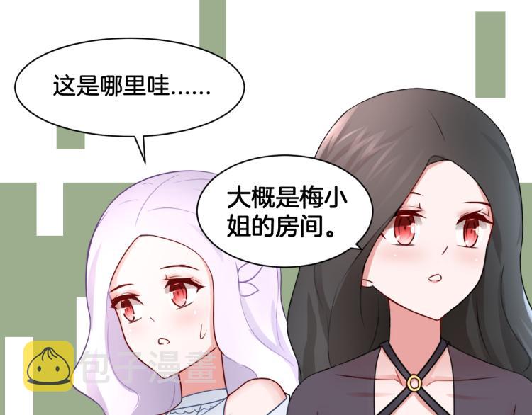 第23话 回到过去31