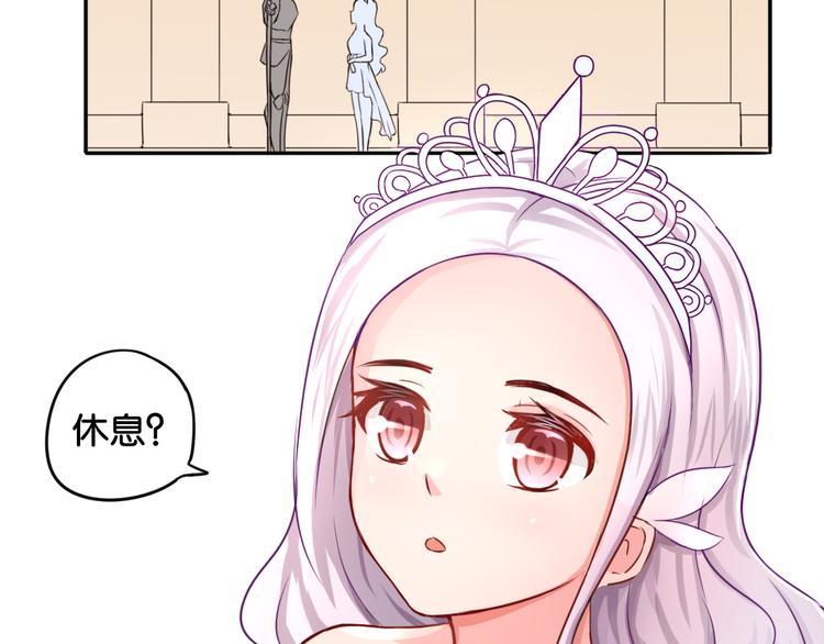 第1话 口红的味道7