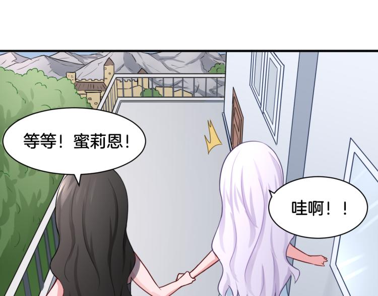 第23话 回到过去69