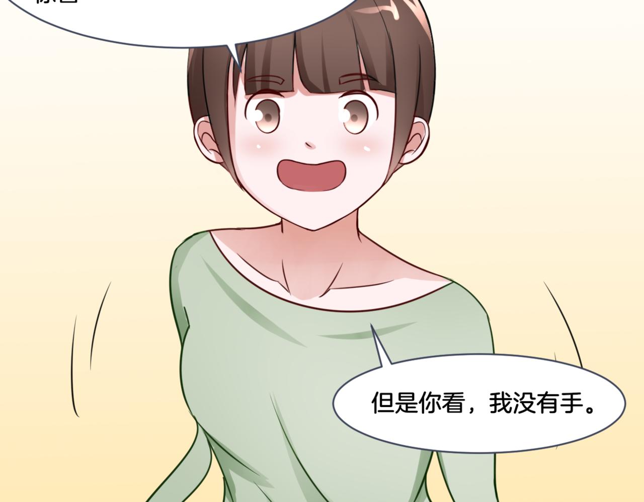 第27话 姐姐的告白信？22