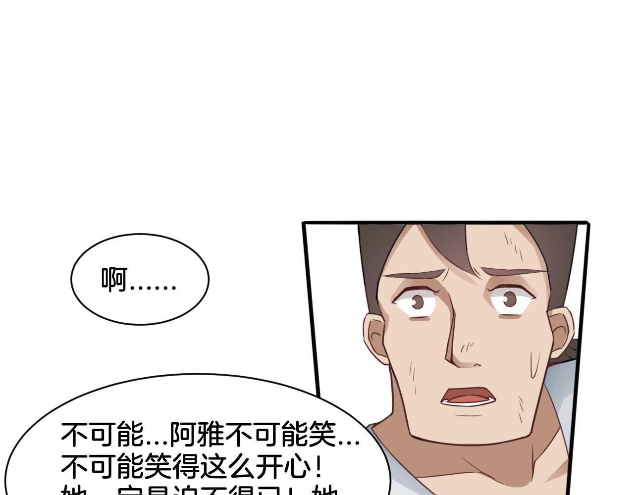 第26话 女王的秘密32