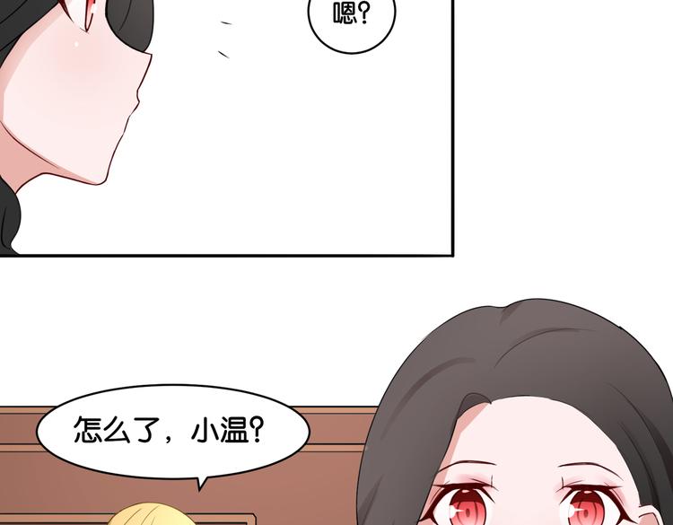 第15话 魂牵梦萦35