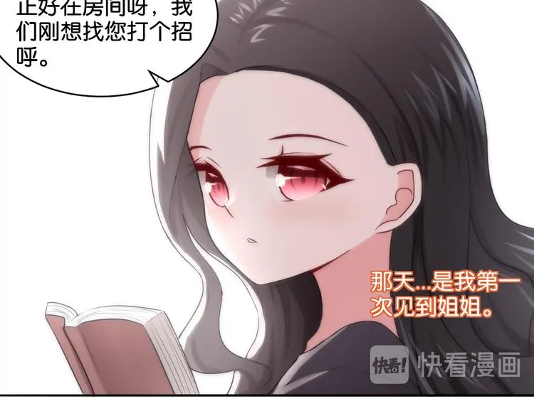 第11话 花开二十季13
