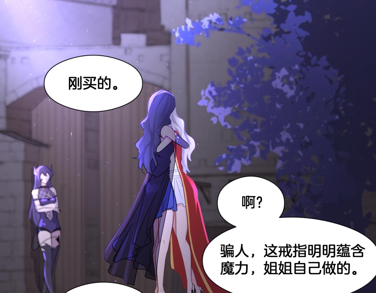 第35话 戒指68