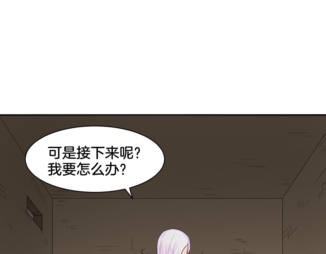 第25话 变天55