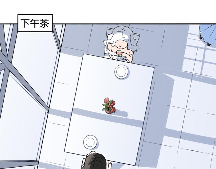 第1话 口红的味道23