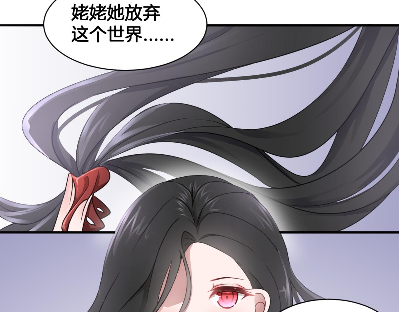 第34话 姐妹同心25