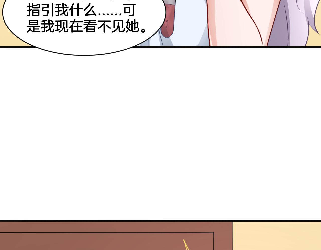 第25话 变天37