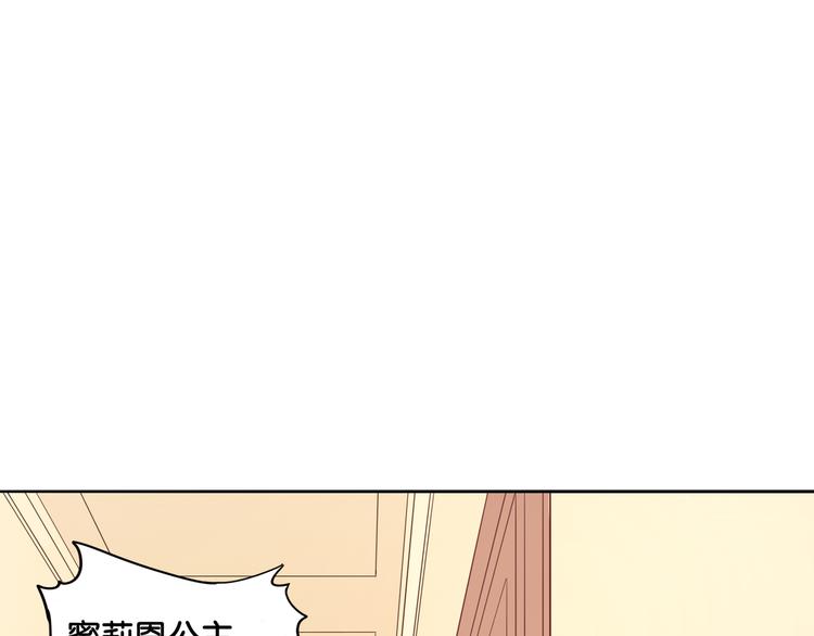 第9话 魅力对决0