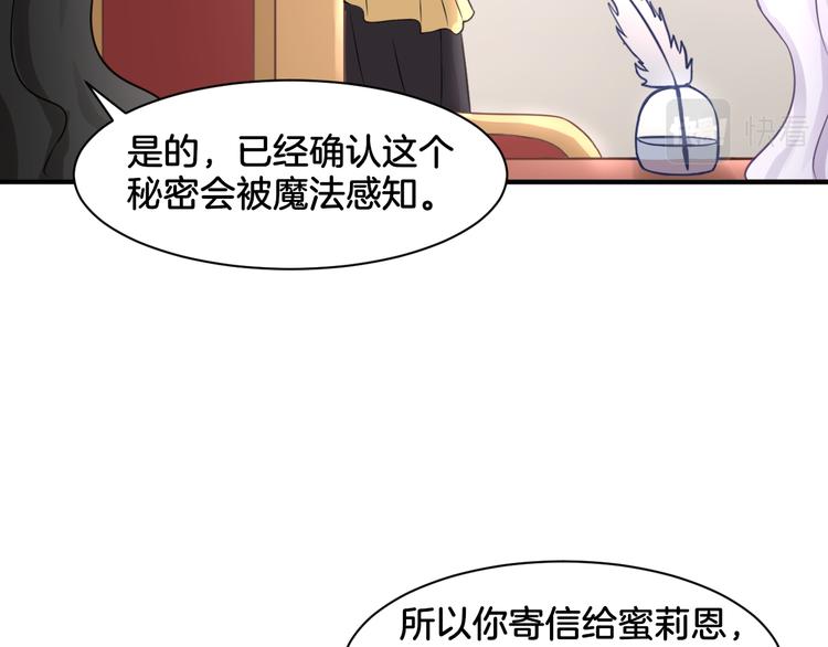 第20话 轻触额间16
