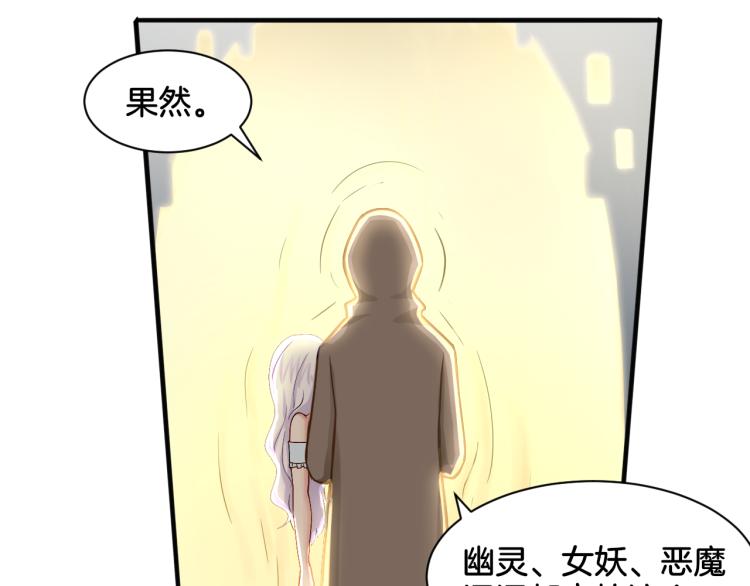 第24话 捆绑的命运58