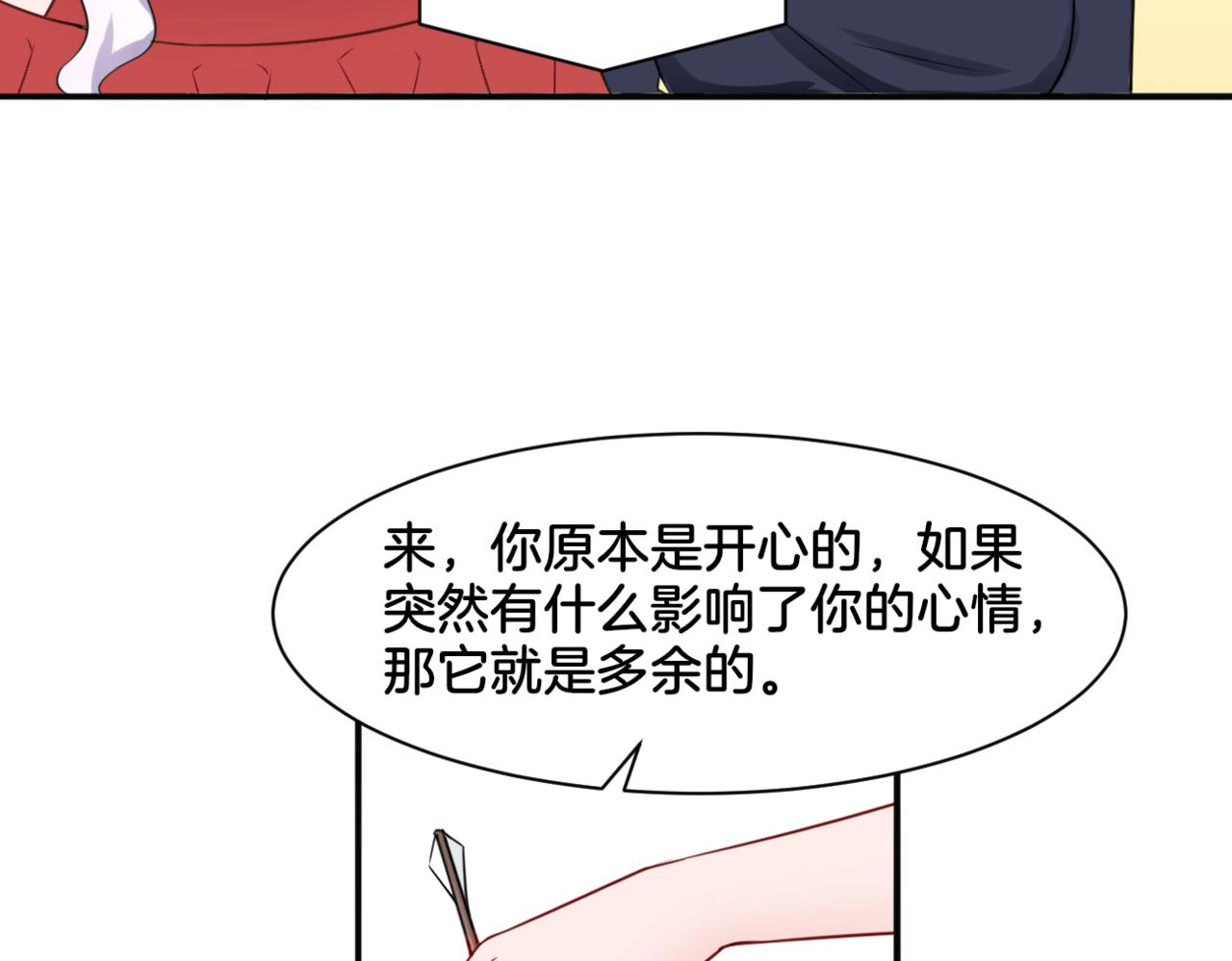 第29话 蔚蓝之夜27